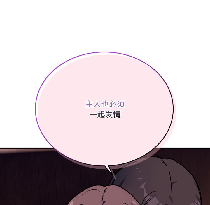 第36话 第 166 页
