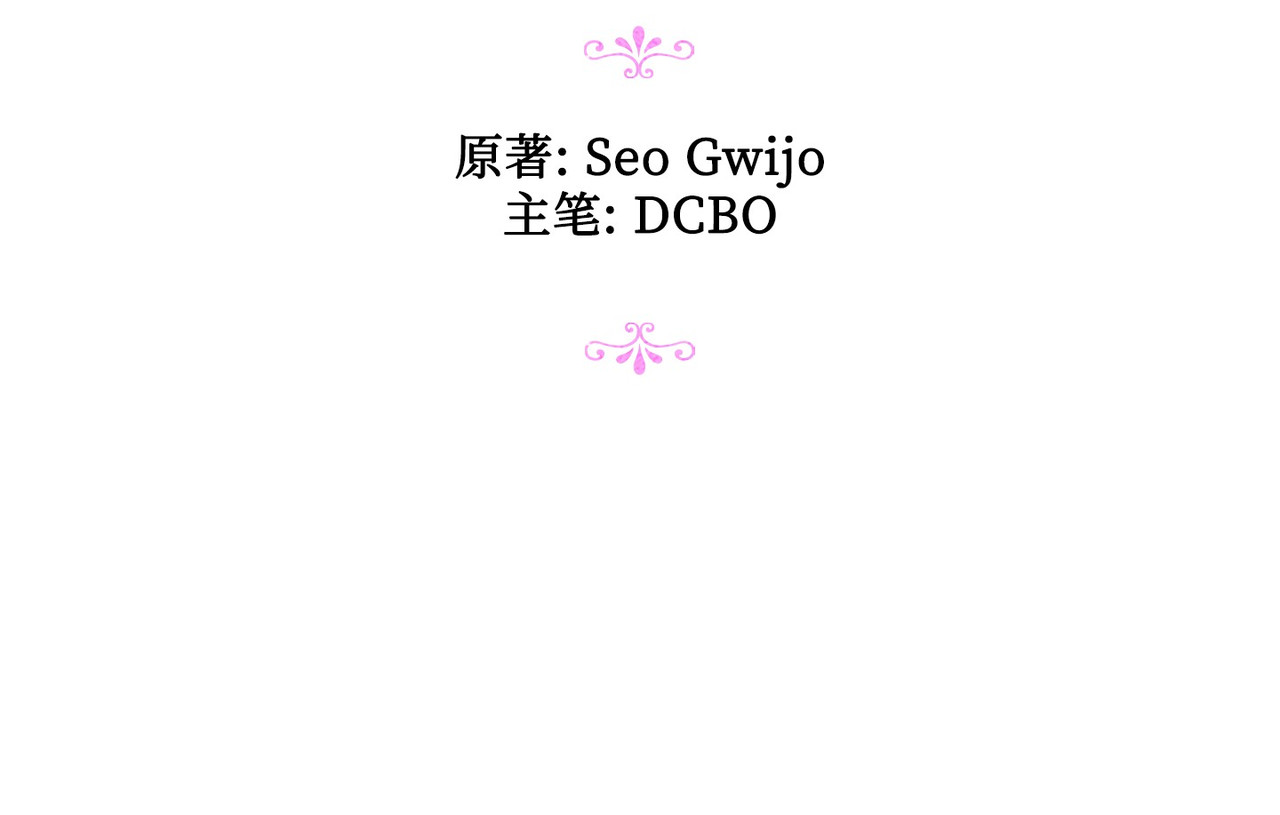 第 43话 第 24 页