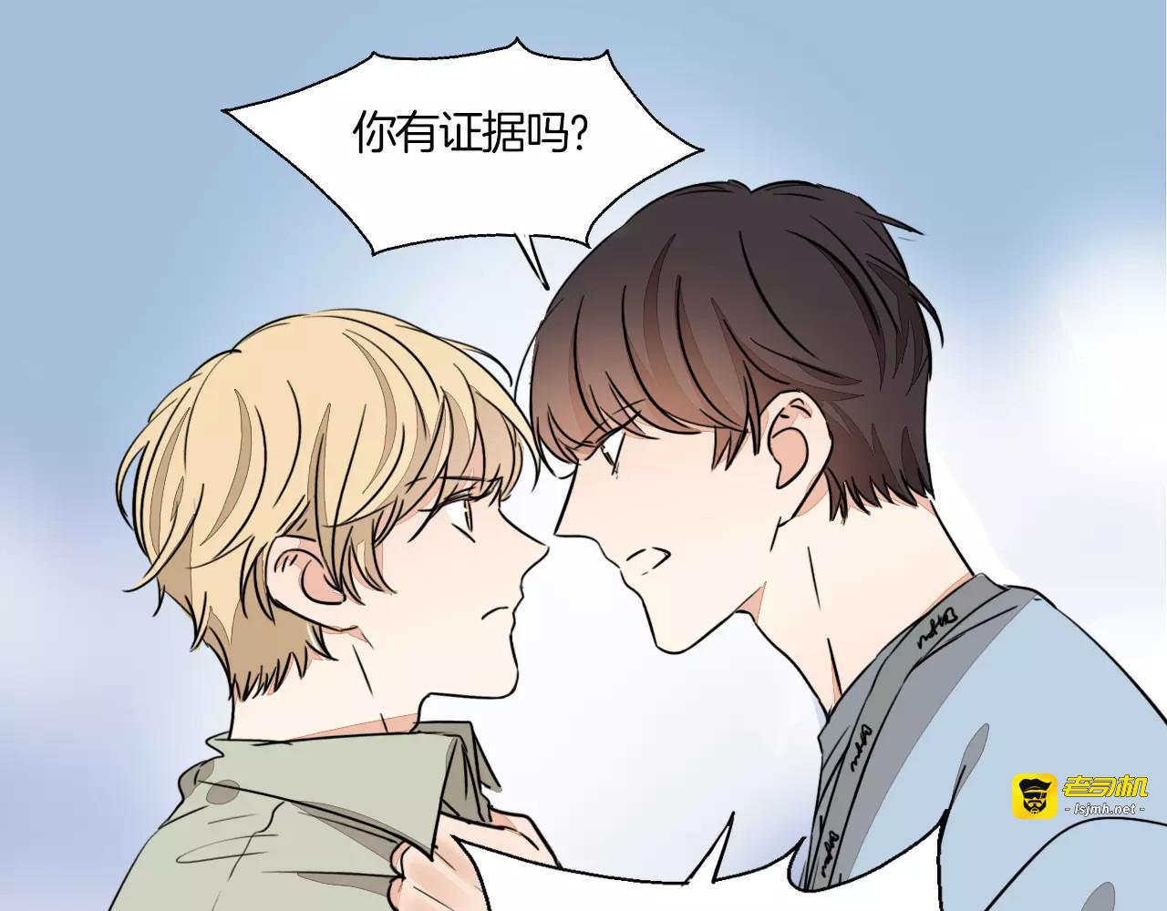第65话 真相？ 第 51 页