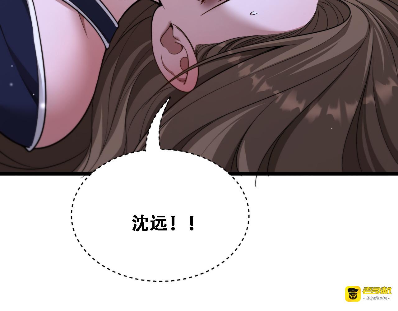 第58话 面对考验勇往直前！ 第 117 页
