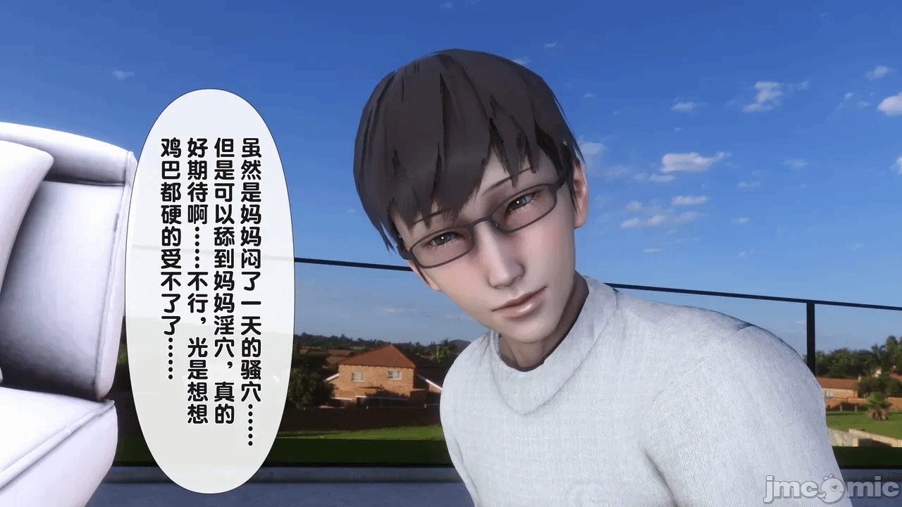 第一话 第 22 页