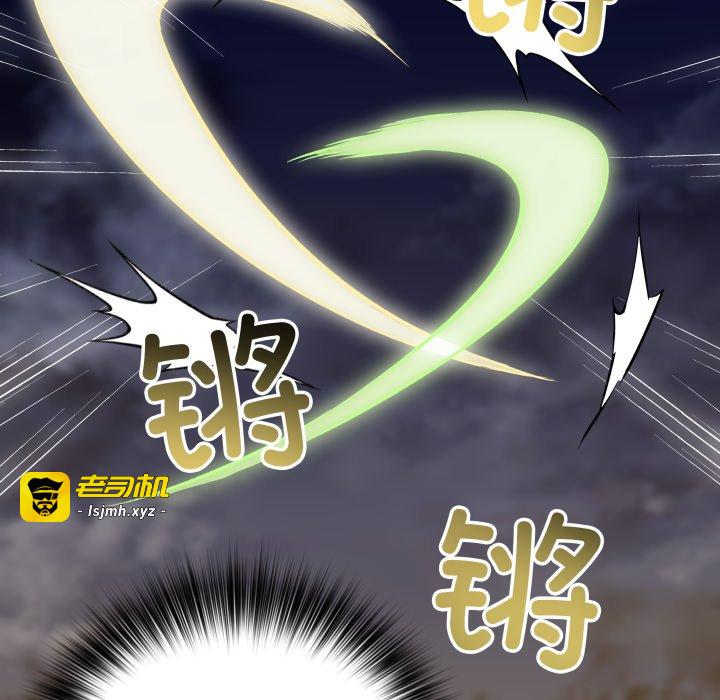 第48话 第 73 页
