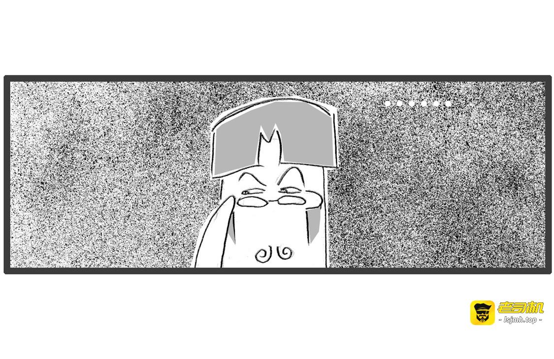 食人族 第 23 页