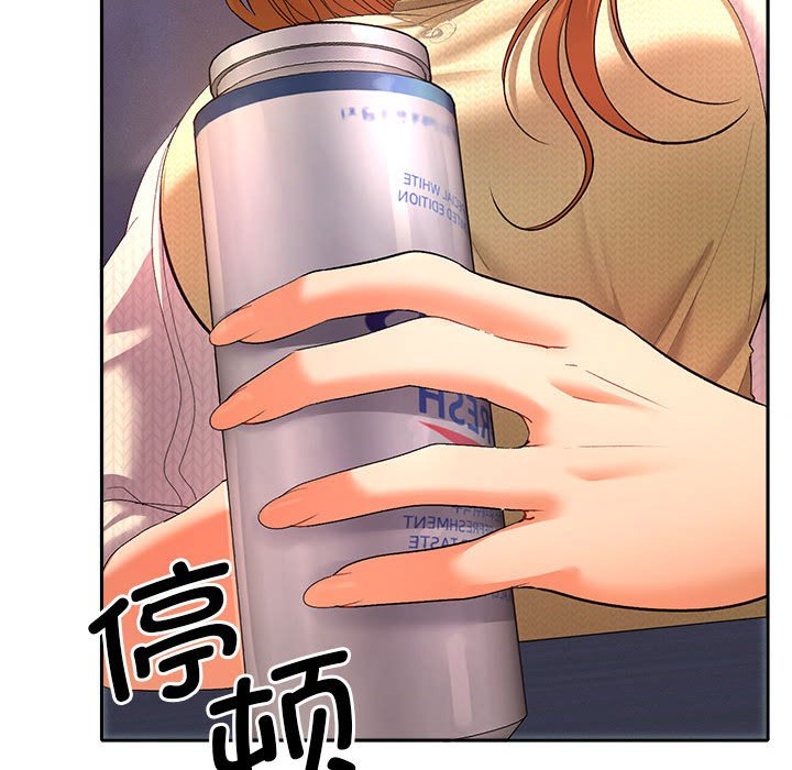 第2话 第 76 页