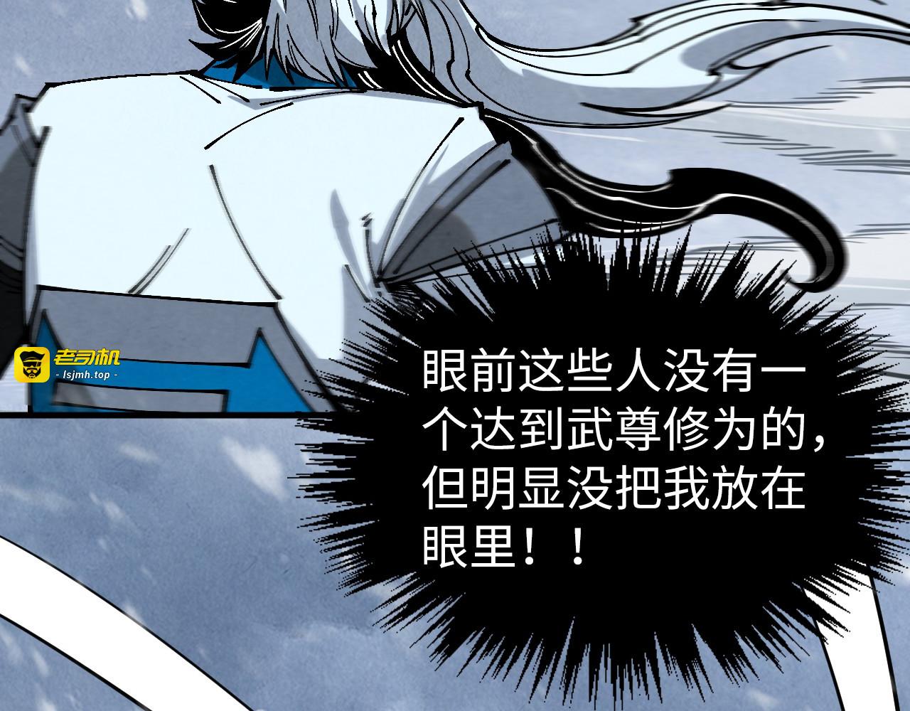 第333话 恐怖发现 第 137 页