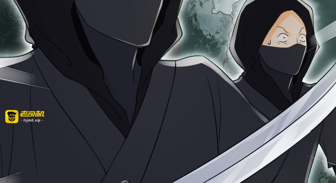 第15话 差点踏进鬼门关 第 21 页