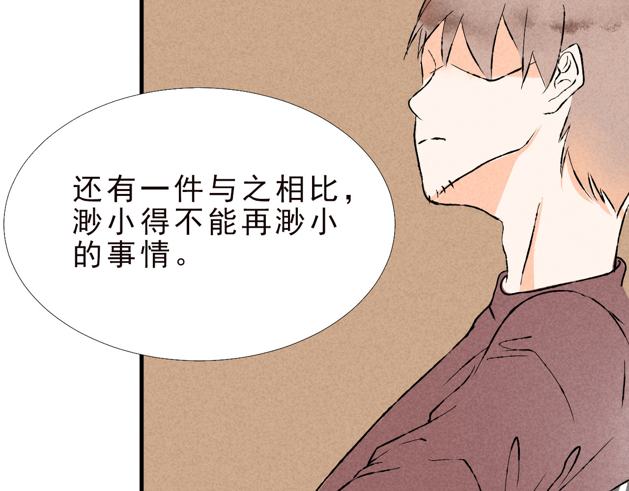癌爱 第 184 页