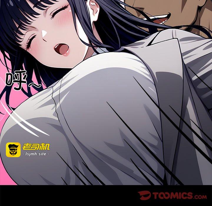 第33话 第 245 页