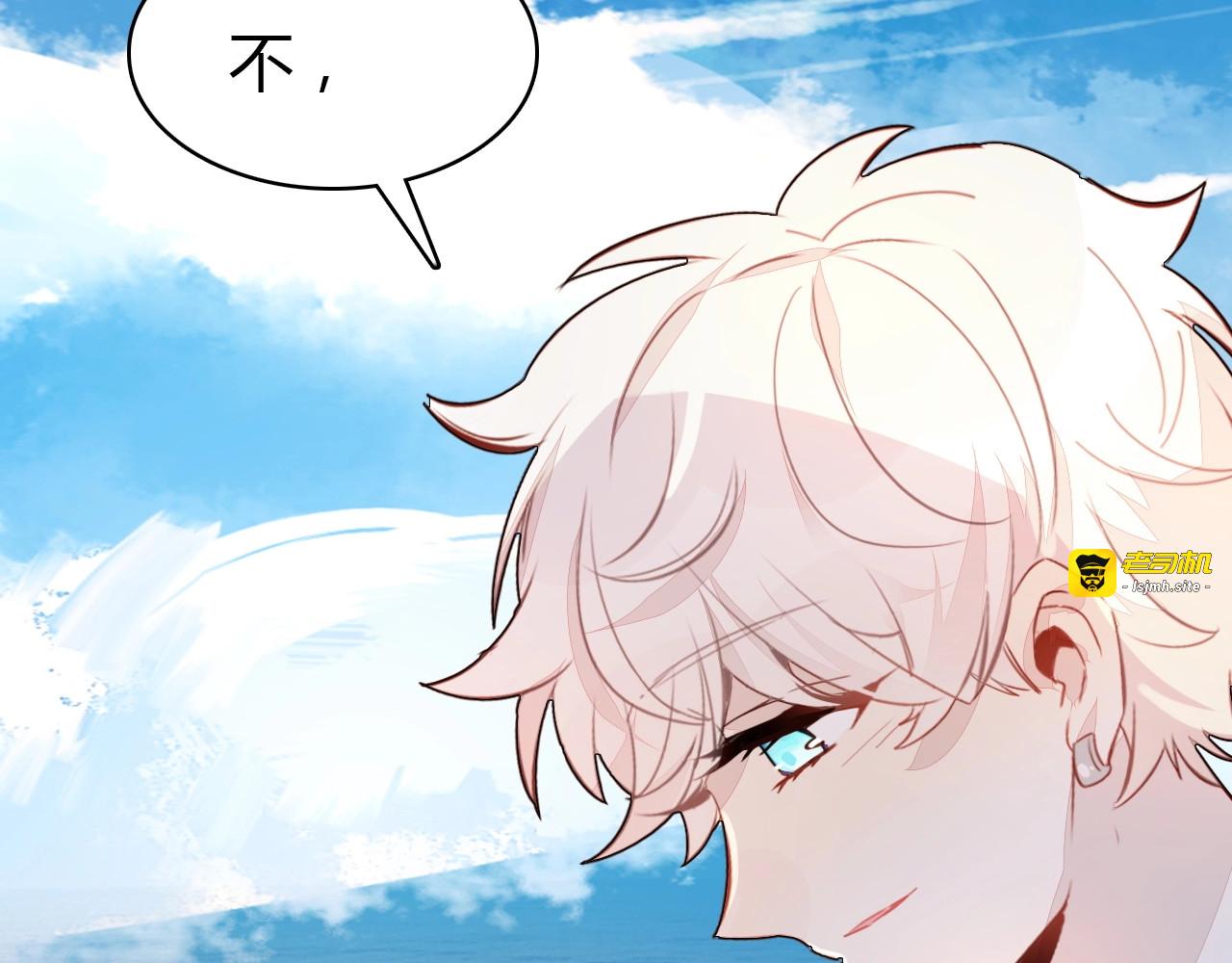 第45话  真实的心意 第 91 页