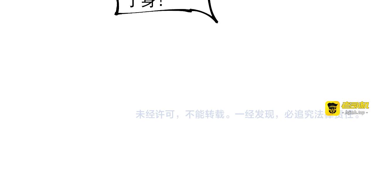 第56话 反击！ 第 89 页