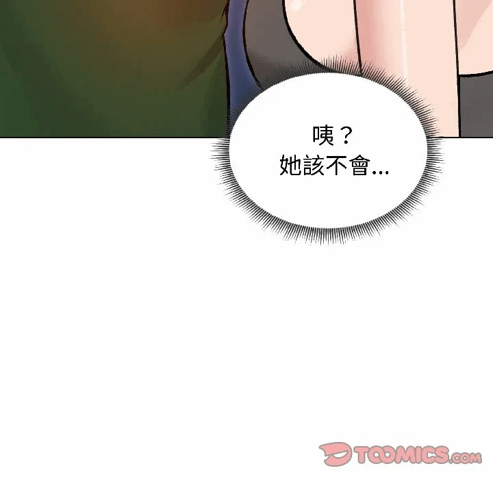 第40话 第 164 页