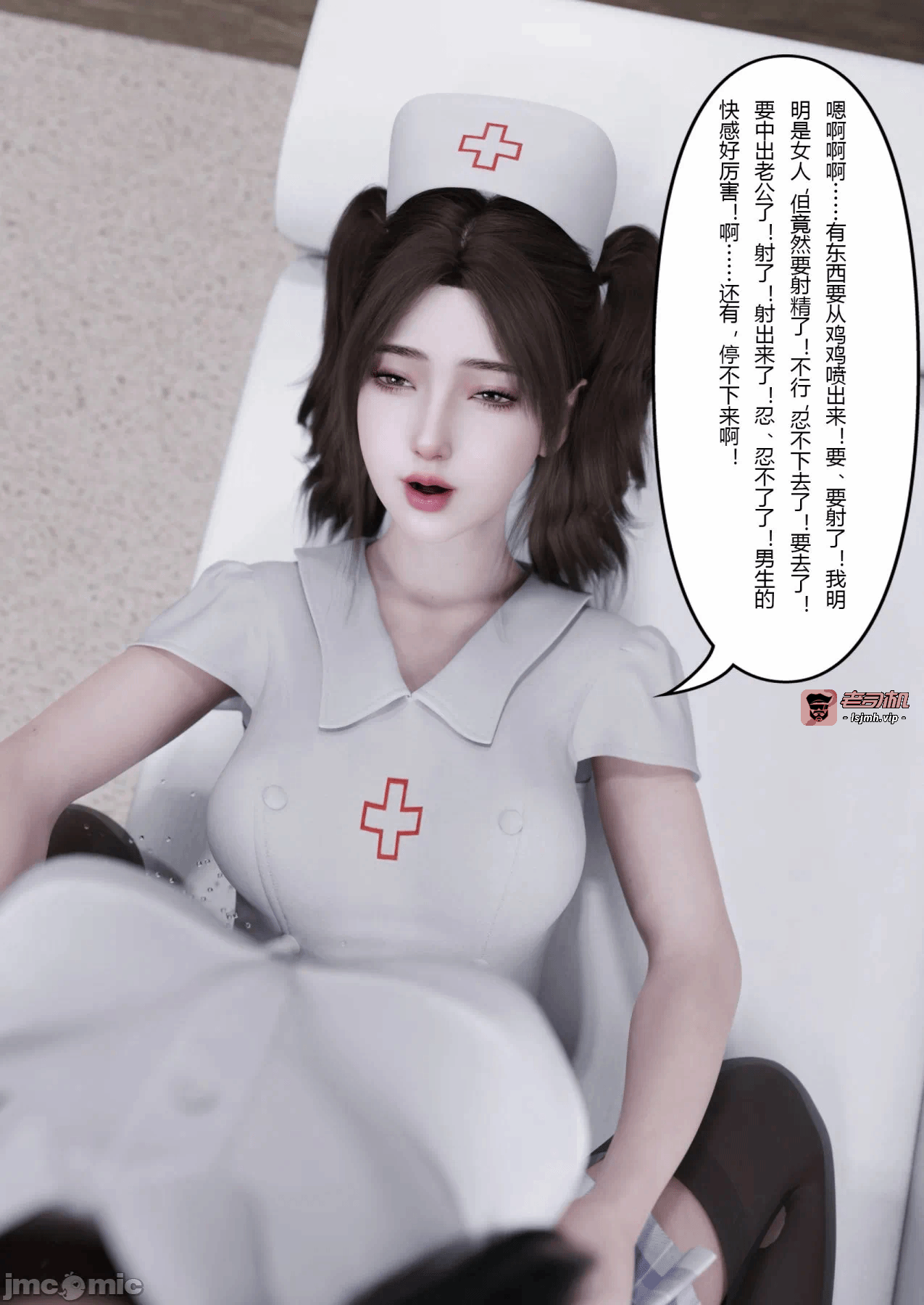 第一话 第 865 页