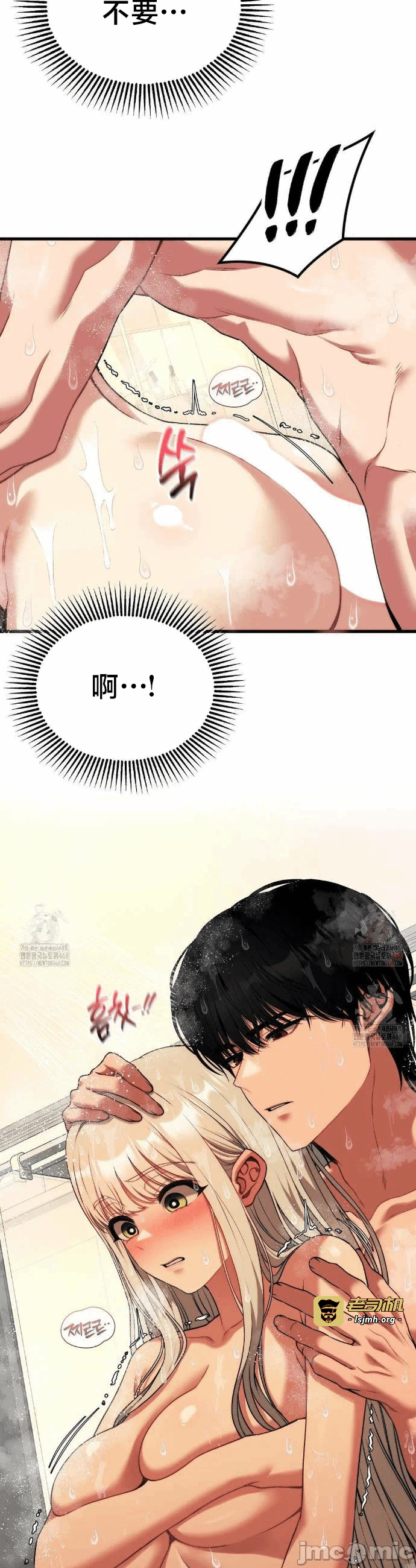 第24话24 第 11 页