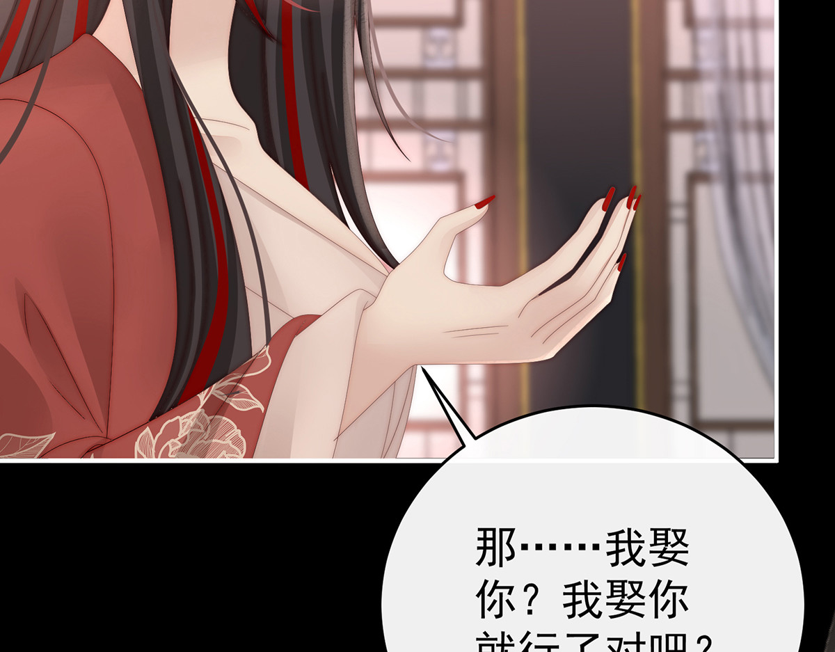 60 离开她 第 104 页