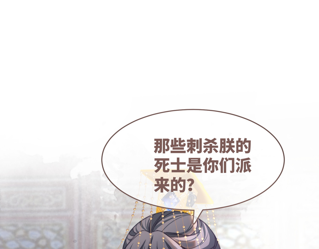 第132话 随心而活 第 94 页