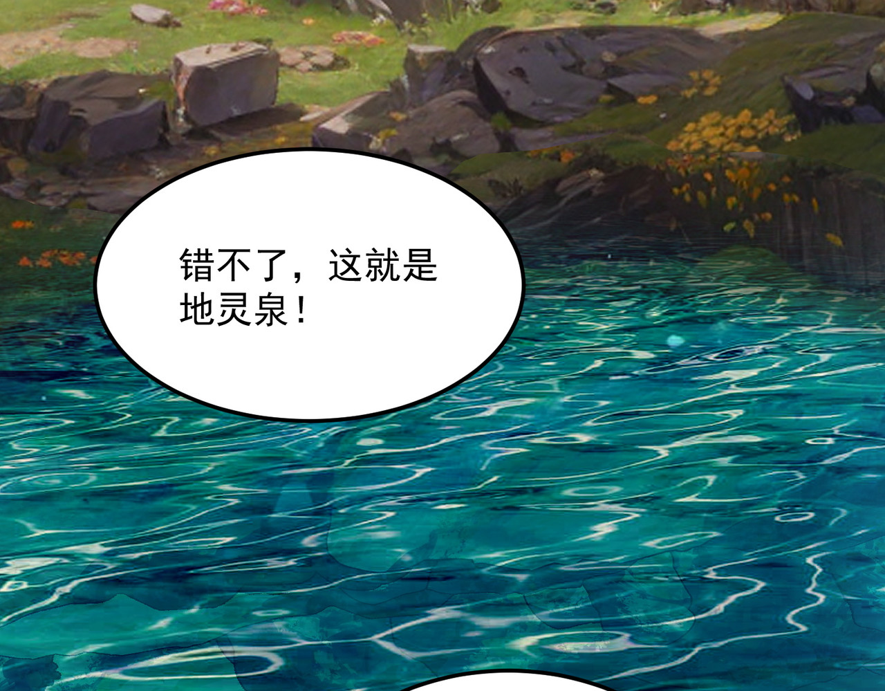 第22话 杀人灭口 第 136 页
