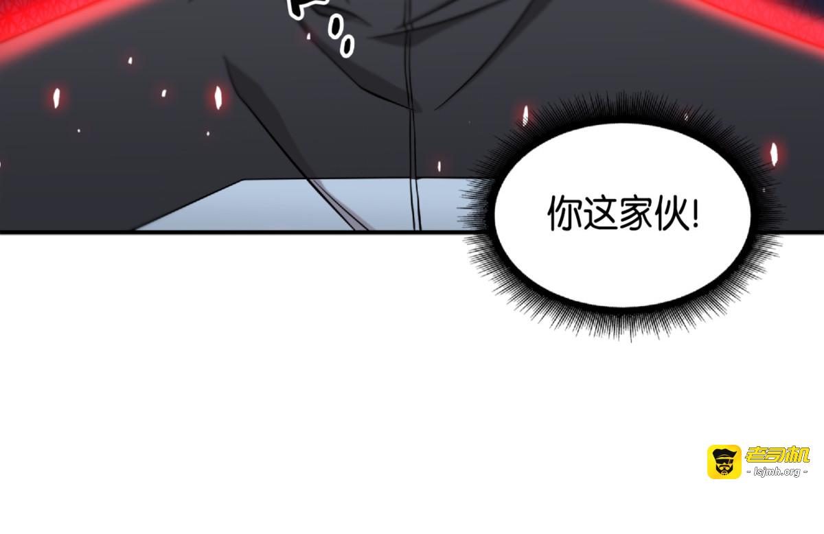 骗局的延续 第 165 页