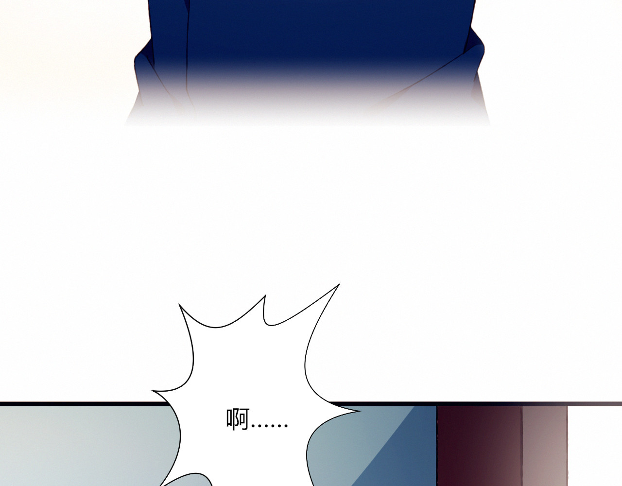 第36话 偶遇 第 56 页