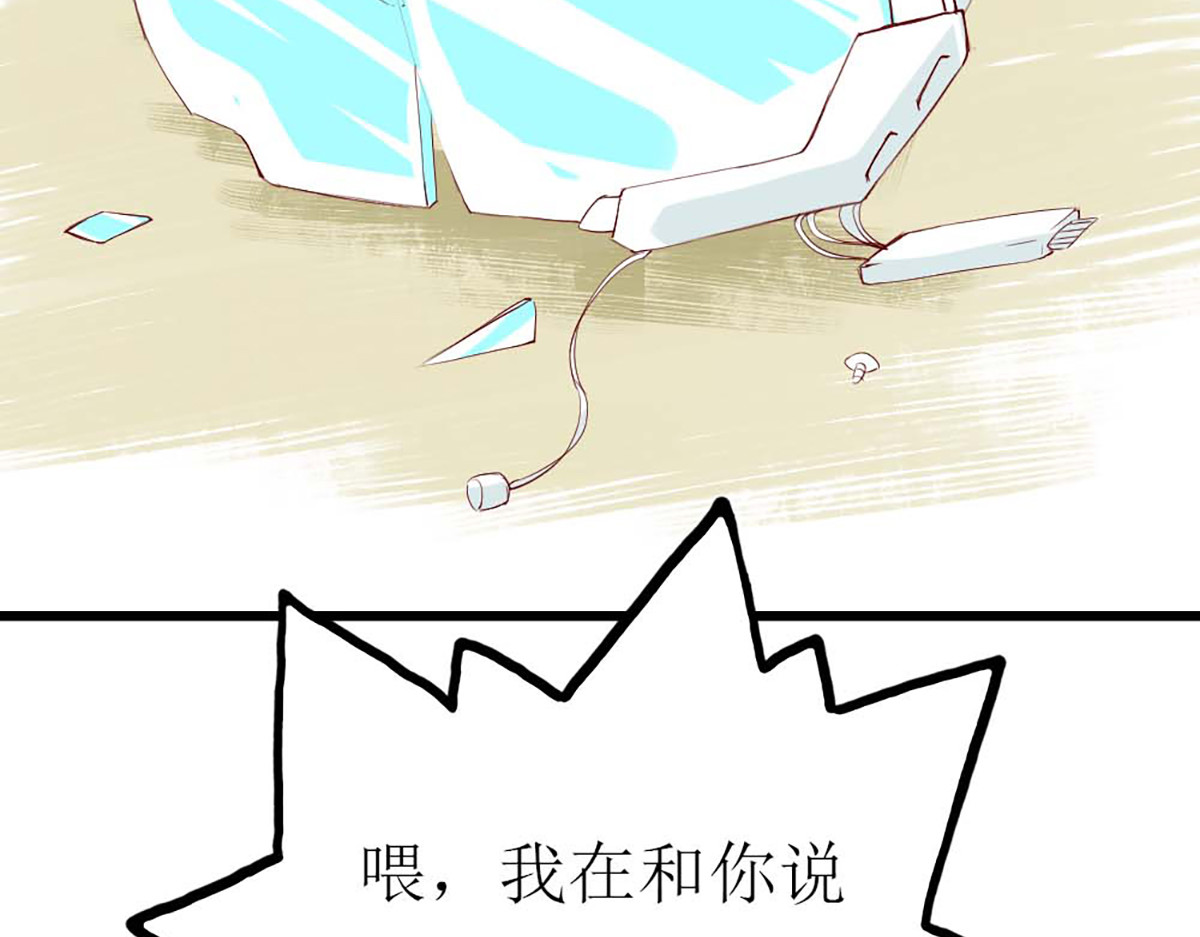 第122话 第 32 页