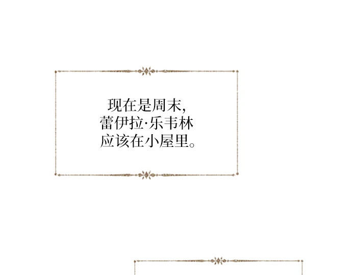 第66话 第 24 页