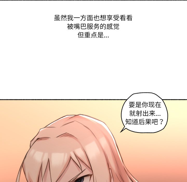 第18话 第 12 页
