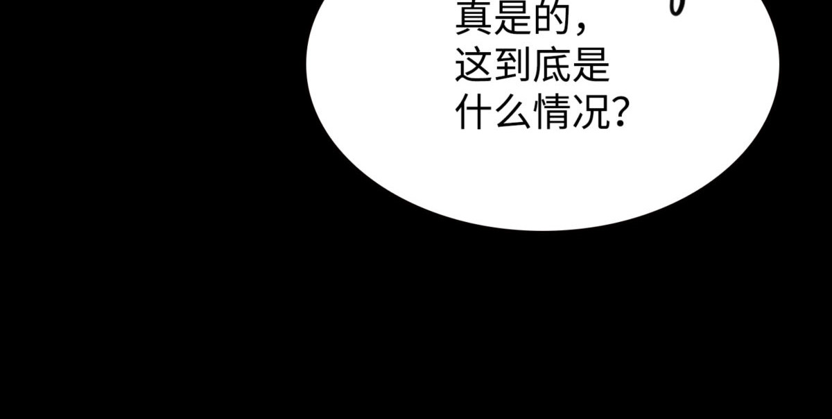 回到过去 第 108 页