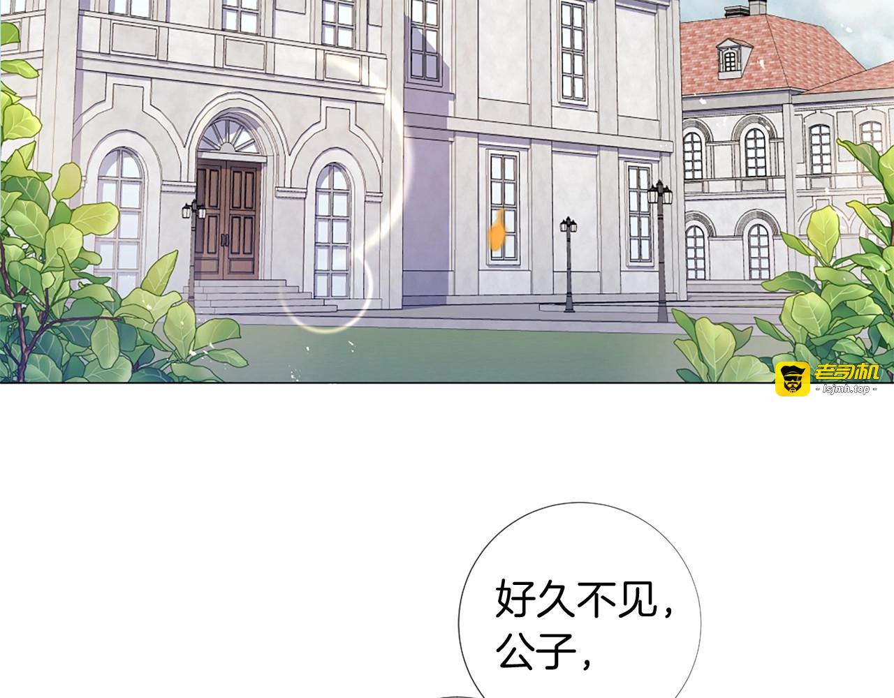 第66话 只有我能传宗接代 第 59 页