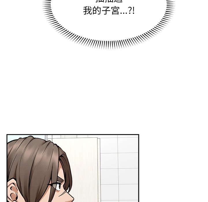 第18话 第 90 页