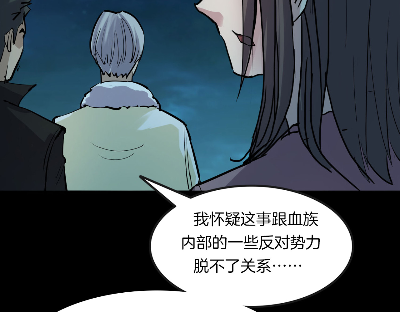 番外3 联合对外吧 第 80 页
