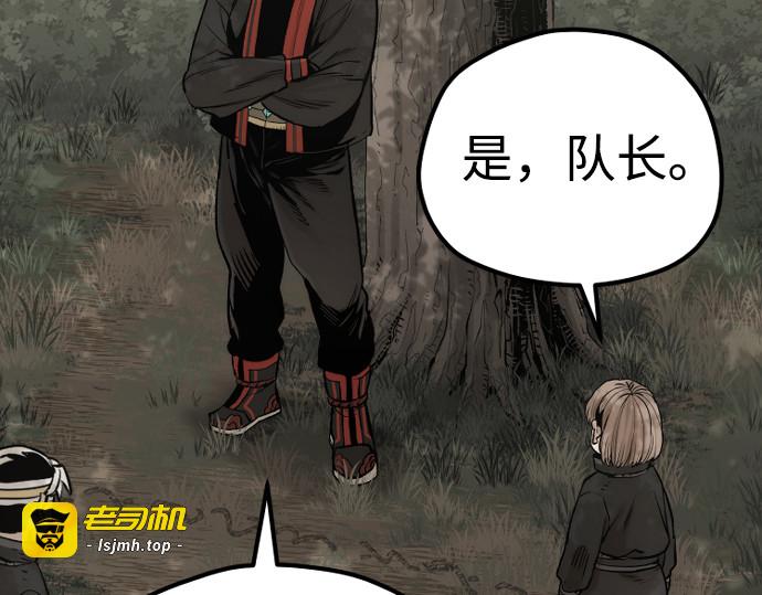 第102话 第 139 页