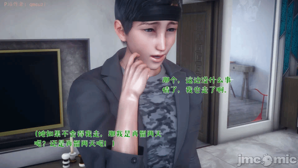 第一话 第 446 页