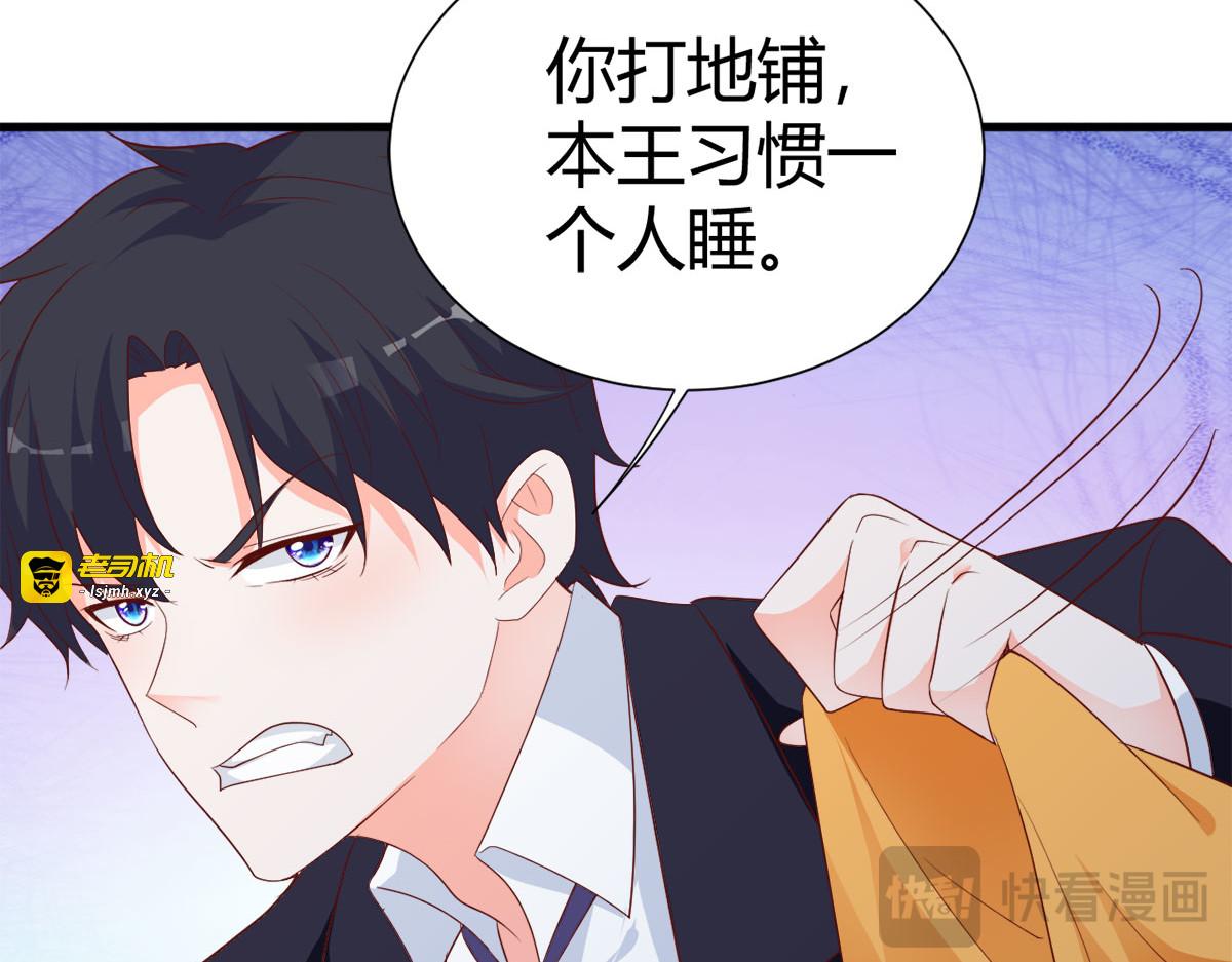 第3话 第 51 页