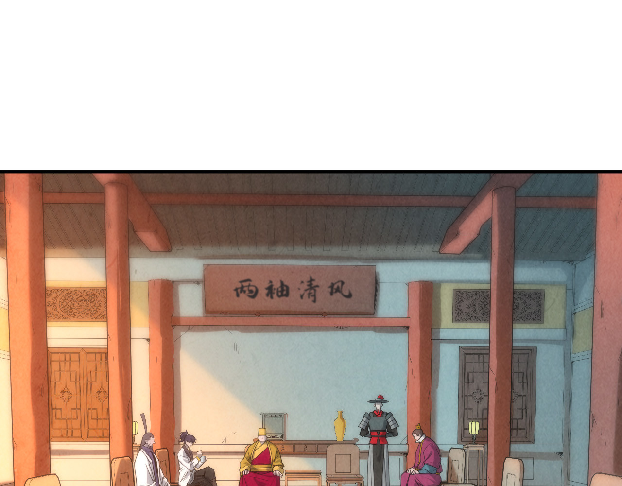 第87话 随便拿一点儿 第 8 页