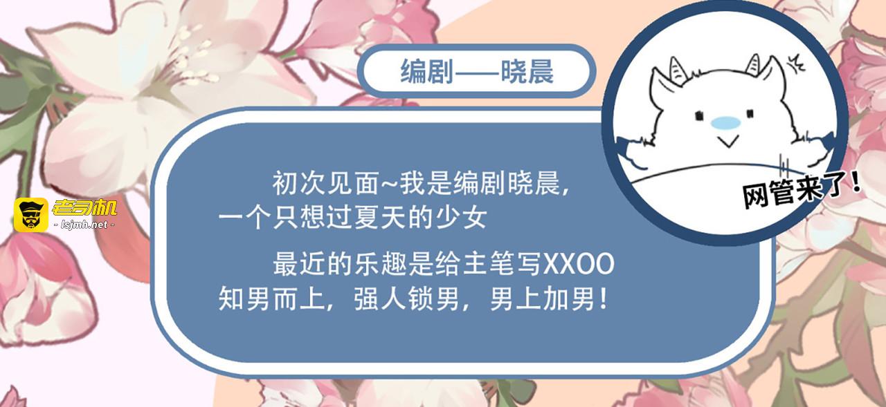 第1话 爷才不要当新娘 第 167 页