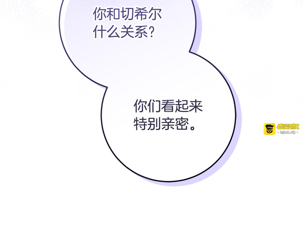第50话 把恶党养成善人 第 273 页