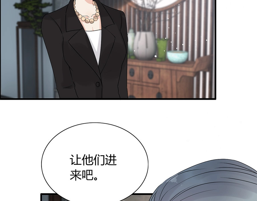 第224话 最大的变数 第 86 页