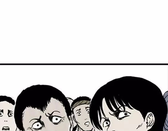 地狱冥河之花#2 第 32 页