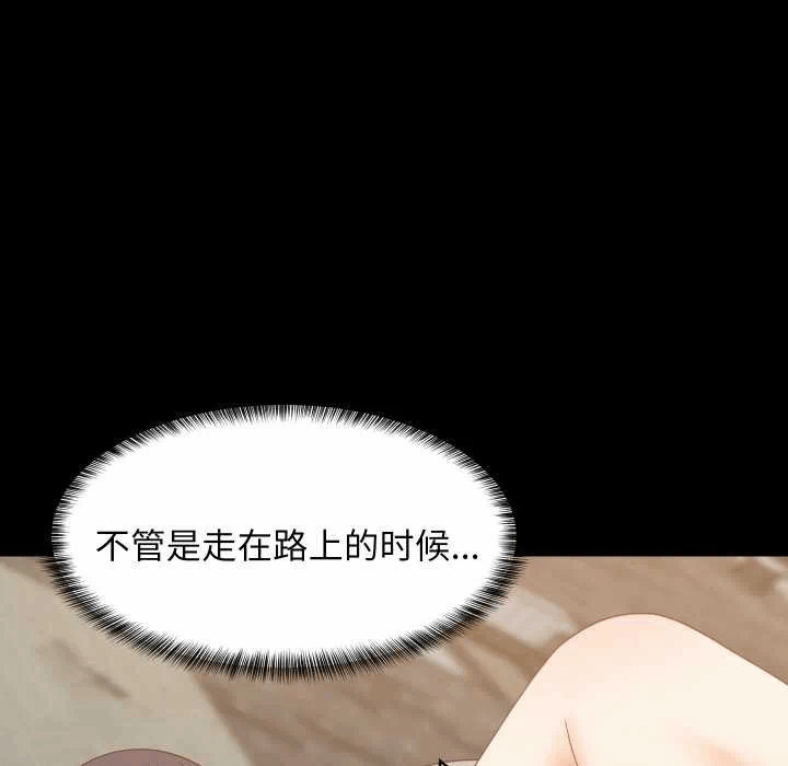 第77话 第 24 页