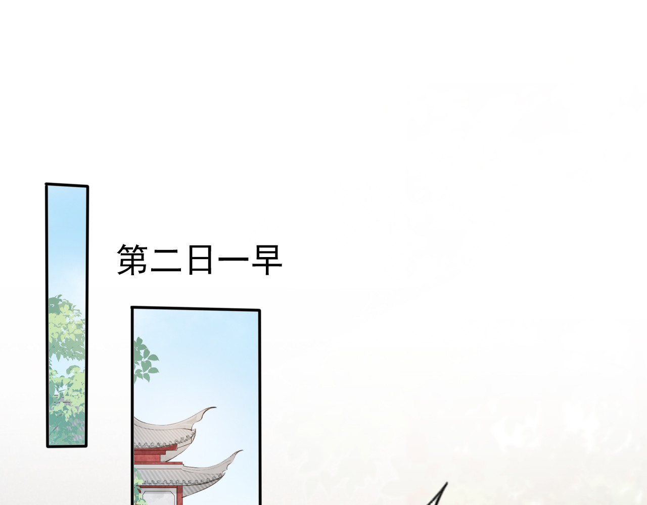 089 出兵对线龙傲天男主 第 26 页