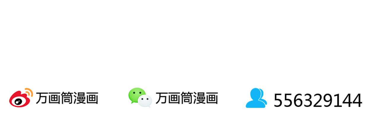 第238话 祸不单行 第 78 页
