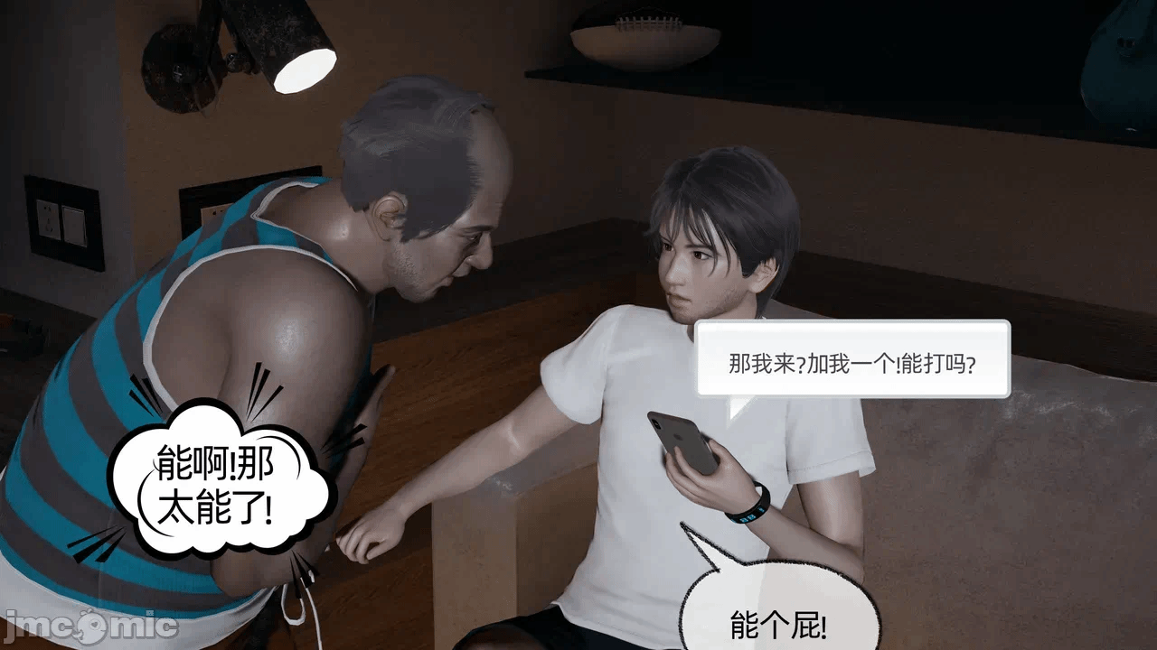 第一话 第 1058 页