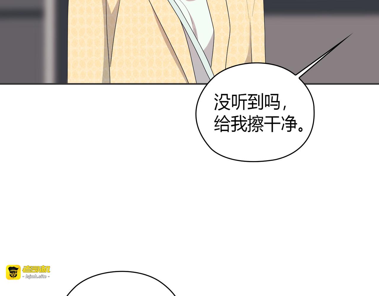 第 5话 第 133 页