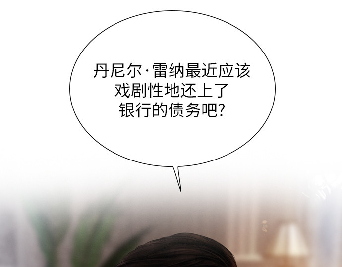 第49话 第 186 页