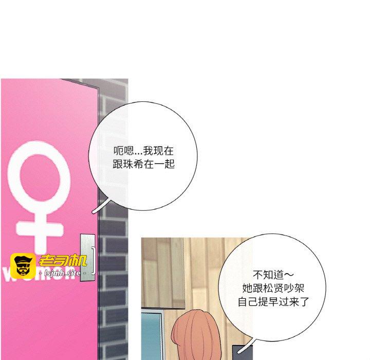 第17话 第 27 页