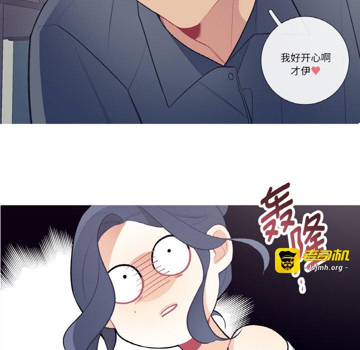 第20话 第 65 页