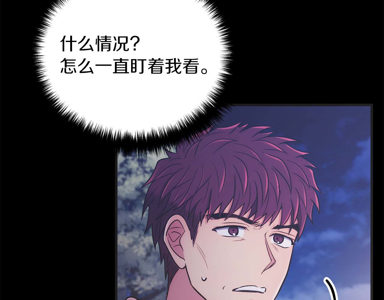 第144话 第 172 页