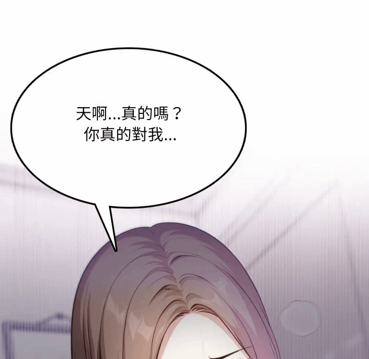 第5话 第 69 页