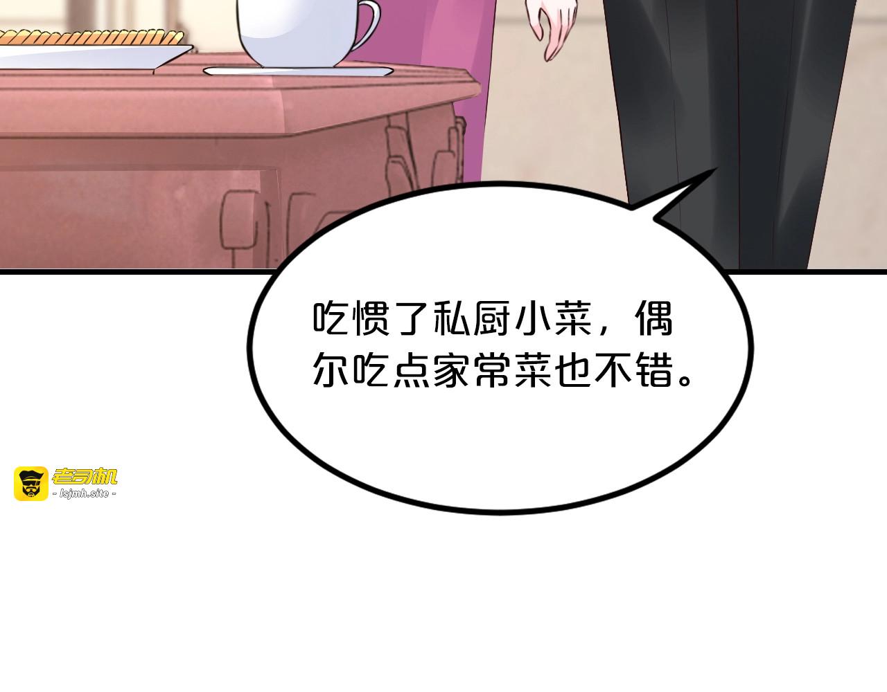 第16话 我需要你 第 127 页