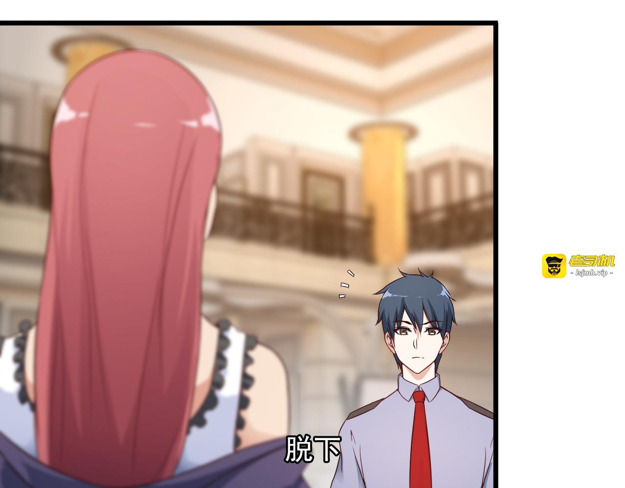 第41话 一定不会输！ 第 59 页