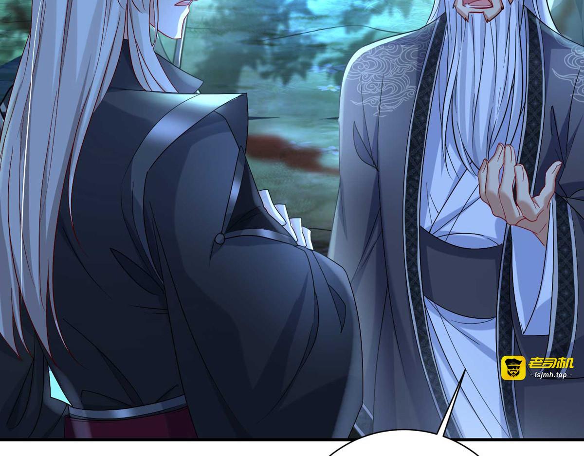 第138话 两全其美 第 61 页